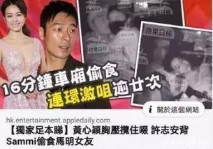 爆料出轨渣男视频大全,视频大全揭露不忠行为  第2张